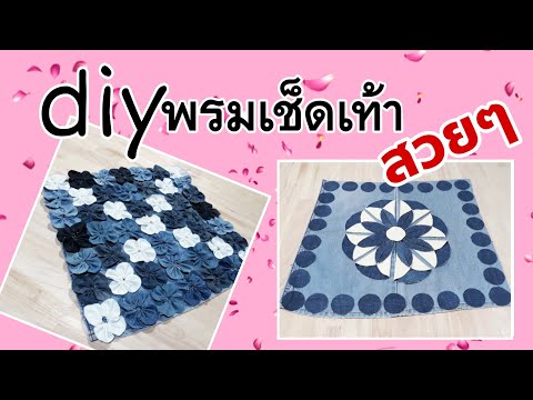 วีดีโอ: เปลญวน DIY (39 รูป): วิธีทำที่บ้านจากผ้าตามภาพวาดที่มีขนาด? เปลญวนแบบโฮมเมดทำจากไม้ ทำชั้นวาง