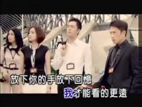 【2012】楊培安 不會說再見 MV (作曲：陳國華) *廉政英雄