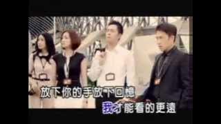 【2012】楊培安 不會說再見 MV (作曲：陳國華) *廉政英雄