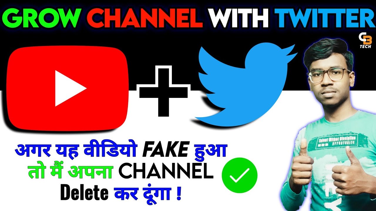 How to grow your youtube channel with twitter - increase subscriber/views on youtube through twitter