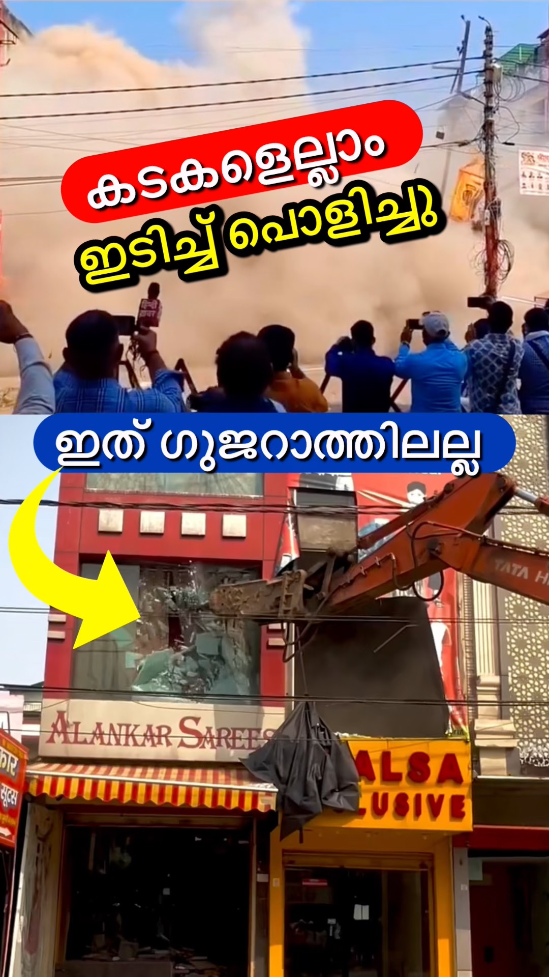 💪🏻 സിപിഐഎം - ShareChat