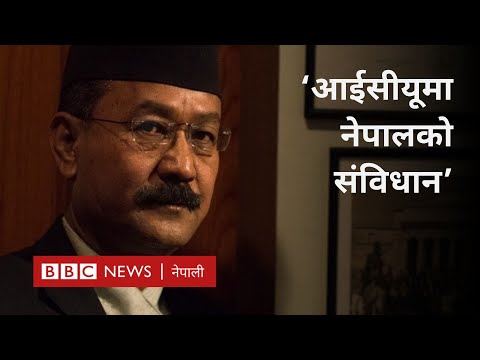 Nepal constitution 2015: संविधान जारी भएको १० वर्ष पुग्दा कार्यान्वयन अवस्था कस्तो - BBC Nepali Sewa