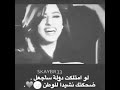 أكتر من الحب بحبك وأكتر من الحياة بعشقك 