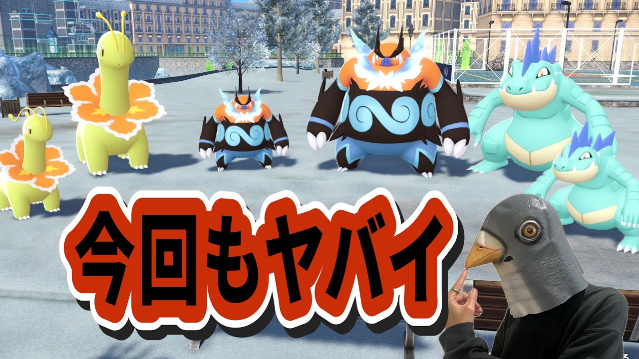 【ZA御三家】今回も異常個体がそろった結果、、、＃レジェンズZA【カップル実況】