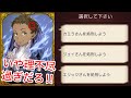 【人狼J】正解選んでも即死!?デスゲームADVモードで潜伏霊能した結果ww