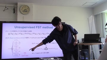 文献紹介／Neural Grammatical Error Correction with Finite State Transducers