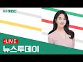 [목포MBC 뉴스투데이]20260520