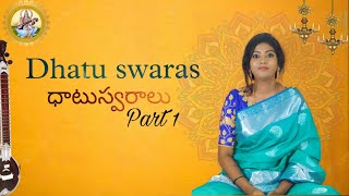 Dhatu swaralu | Carnatic music classes | Learn to sing | @Sreeharipriya
