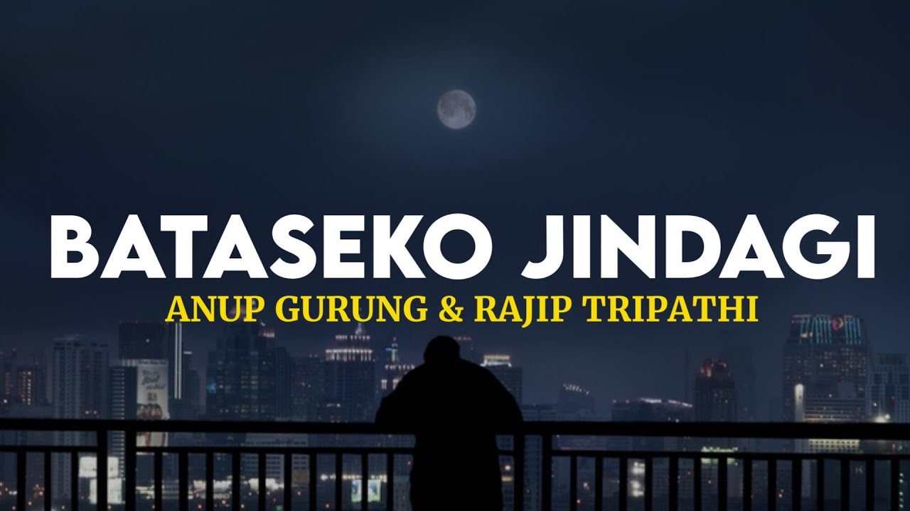 Bataseko Jindagi - Anup Gurung & Rajip Tripathi | Lyrics