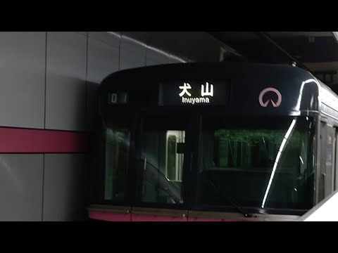 【名古屋市営地下鉄】平安通駅でライブ配信