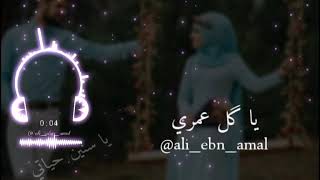 حالات واتس اب وجدانية // وجدانيات // يا كل عمري يا سنين حياتي // مجتبى حجيج