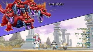 ドラクエ10 サブ実況part151 レベル105 108上限解放 スキル190 0解放 クエスト ドラゴンクエスト10 Pc版 Youtube