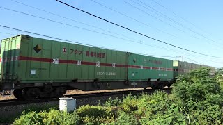 20230929 福山レールエクスプレス EF210-144 ECO POWER桃太郎 吹田機関区 56