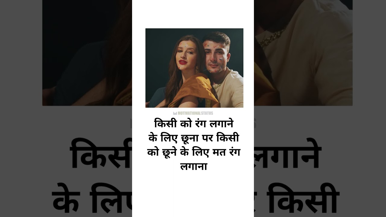 Happy Holi 2025 Wishes, Messages, Quotes, Facebook Whatsapp status 