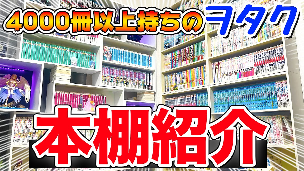 もう本を置く場所がないので 本棚作ります Youtube もう本を置く場所がないので 本棚作ります Youtube