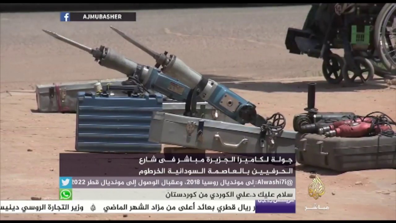 جولة في شارع الحرفيين في الخرطوم بالسودان