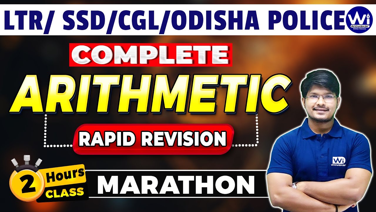 COMPLETE ARITHMETIC MARATHON | WIF341 | LTR/SSD/CGL/ODISHA POLICE #arithmetic