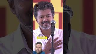 Vijay Thalapathi rejects BJP offers 😱!! #public #viral #thalapathyvijay #newcmc #shorta #modi #yt