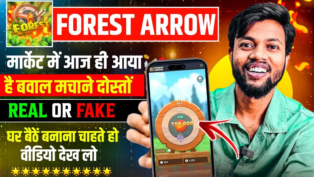 Forest Arrow Game Real Or Fake? | Forest Arrow Game Kaise Khele | Game Download Process Full Video |