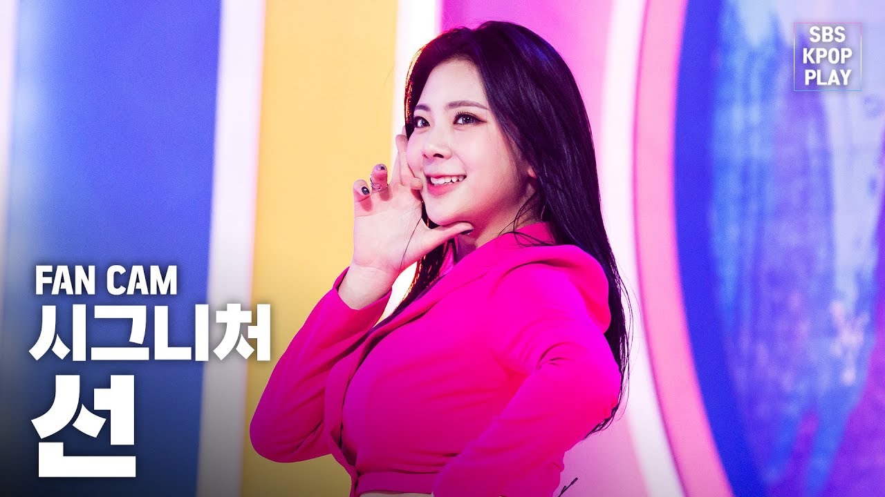 [안방1열 직캠4K] 시그니처 선 '눈누난나' (cignature Sunn 'Nun Nu Nan Na' Fancam)│@SBS Inkigayo_2020.2.9