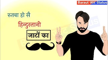 New jaat song । new jaat song status  Jaato Ke Gaam Anndy Jaat  A-Star jaato ke gaam song status।