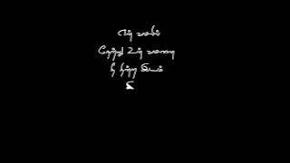 Mudhal Mazhai Ennai Nanaithadhae | Tamil Black Screen Lyrics | Love Feeling Status | WhatsApp Status