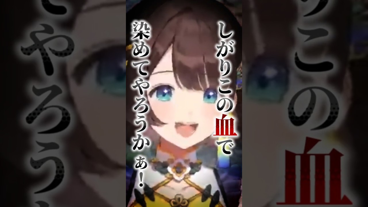 レヴナントのしゃべり方にハマるしがりこ【にじさんじ/司賀りこ/APEX/にじエペさい2026】