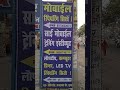 Mobile course in Muzaffarpur Bihar ic Mobile institute in Muzaffarpur Mobile training in Muzaffarpur