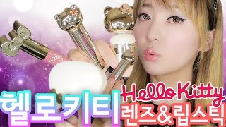 Kitty lens? Full make-up using the Hello Kitty series part 2 [ENG SUB]