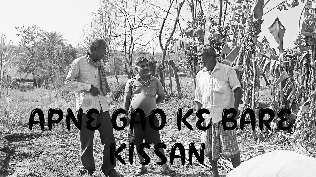 Gao ke 3 kissan 1 sath 🥰🥰🥰🥰