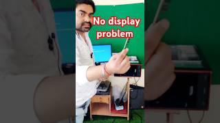 No display problem in cpu #shortvideo #trending #newvideo #vlog #viralvideo #new #shorts
