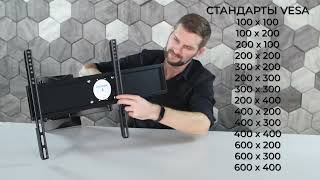 Настенный кронштейн для LED/LCD телевизоров KROMAX ATLANTIS-55
