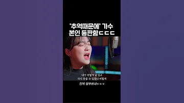 유림 추억때믄에 유림 추억때믄에