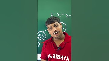 Double Order Derivatives Explained | Second Order Derivative Made Easy #chseodisha #pnsikshya