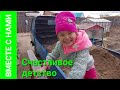 Как развлекается деревенская молодёжь 😄 Видео с Яндекс Дзен