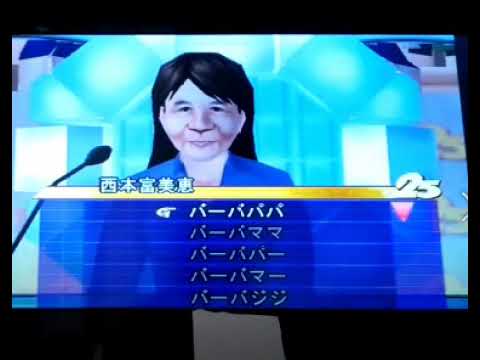 ＰＳ２　アタック２５　R 5　１　１２
