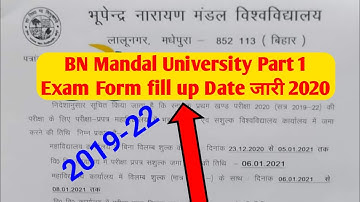 BN Mandal University part 1 Exam Form fill up 2020 || bnmu part 1 exam form fill up Date जारी 2020