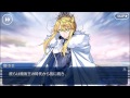 【FGO攻略】1部6章17節 女神ロンゴミニアド戦をフレンド以外レベル1|キャメロット「レプリカ」アルトリアランサー戦