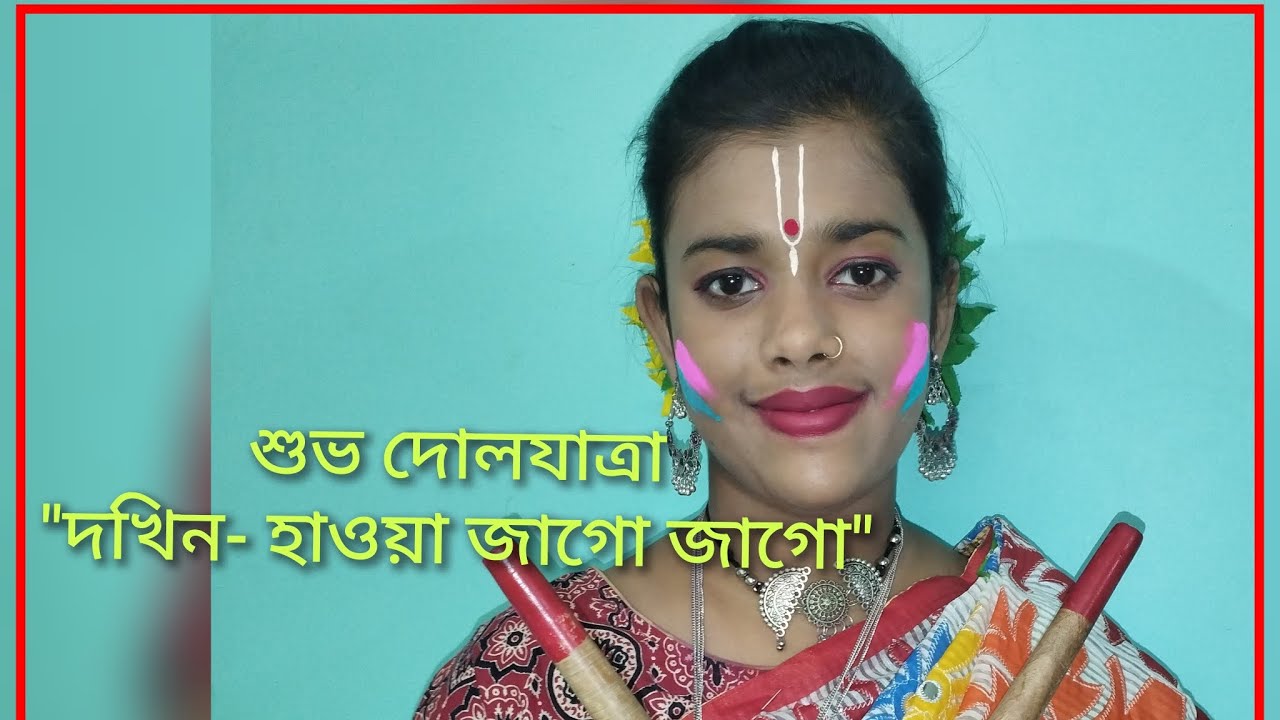 রবীন্দ্র নৃত্যে চিরশ্রী।