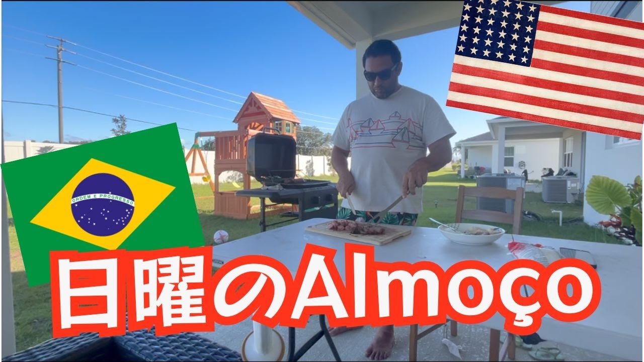 7人家族になって早1ヶ月半！Backyardでランチ。[Vlog#457]