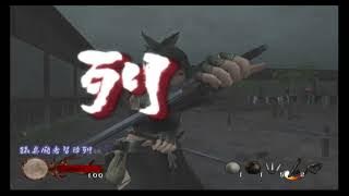 Tenchu: Wrath of Heaven PS2 (HD) _ Ayame _ Mission 5