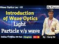 Wave Optics Lec - 01 | Introduction of wave optics | Class 12th Physics NCERT #jee #neet #optics