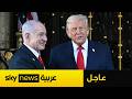 عاجل | ترامب: لم يتم التوصل إلى شيء حاسم مع نتنياهو باستثناء إصراري على المفاوضات مع إيران