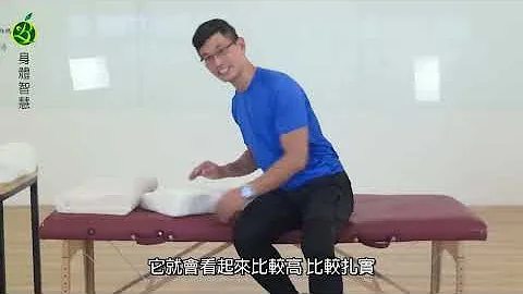 侧趴睡｜你所不知道的十大伤腰姿势１０(中字) - 天天要闻