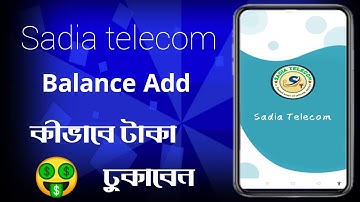 Sadia Telecom Balance Add | Flexiload Business