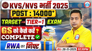 KVS NVS Vacancy 2025 | KVS NVS GS Preparation 2025 | Complete Strategy By Shushant Sir