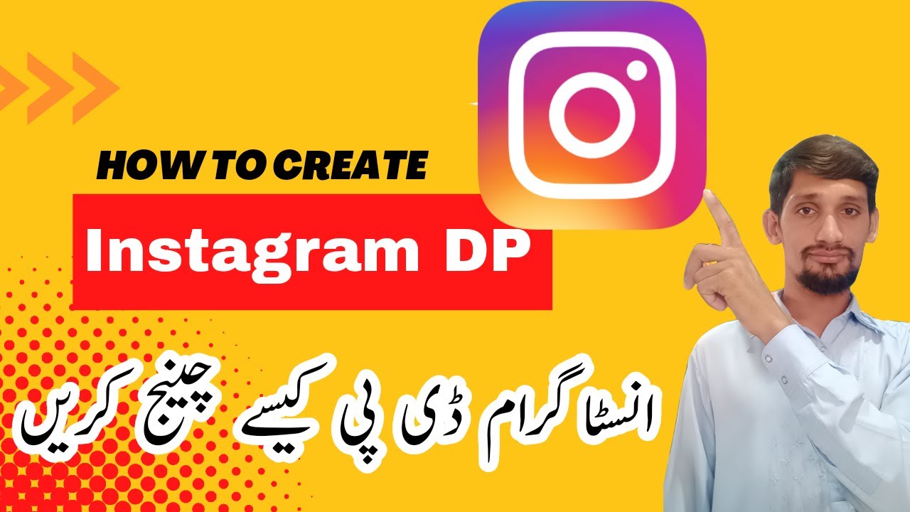 Instagram ka dp Kaise Change Karte Hain | Sajid TechWork