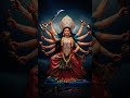Jay Mata ji 🙏🙏🙏#youtubeshorts #shorts #trending #love #song