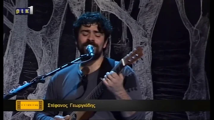 Ederlezi (Cover) by Stefanos Georgiadis - Loop Sta...