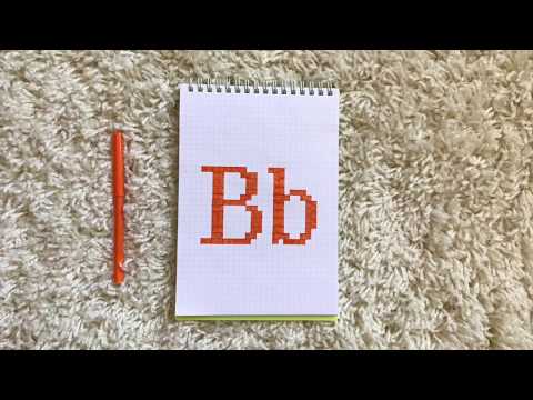 HOW TO DRAW THE LETTER B | PIXEL ART | STEP BY STEP
